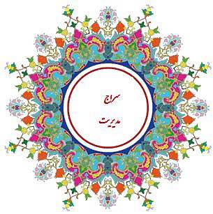 لوگوی موسسه سراج مدیریت
