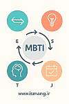 MBTI